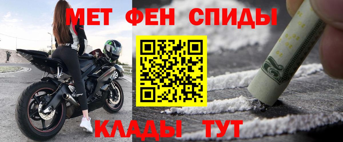 АМФЕТАМИН 98%  АМФ  Amphetamine  Вход с VPN  Нурлат 