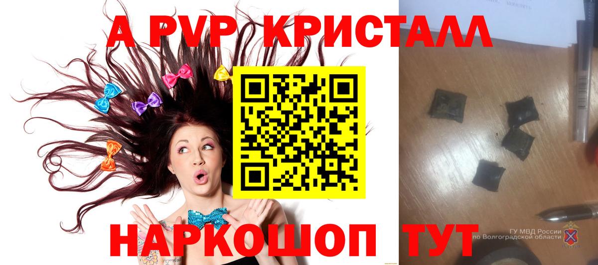 APVP СК Нурлат