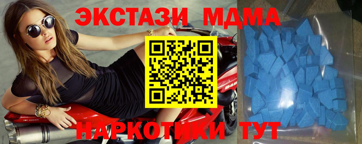 ЭКСТАЗИ XTC Нурлат