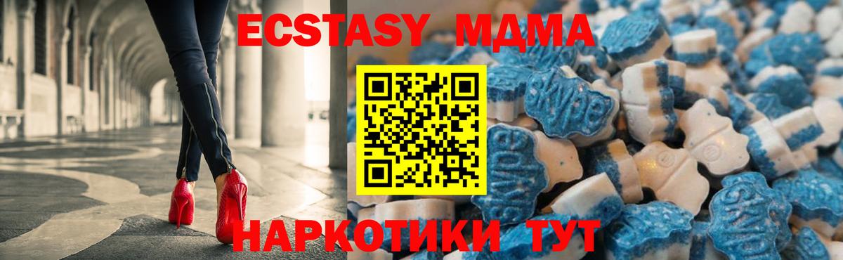 Экстази  цены наркотик  Нурлат  Вход с VPN  Ecstasy диски  Ecstasy XTC 