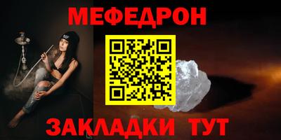 МДМА Рязань