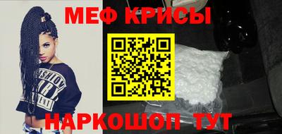 МДМА Рязань