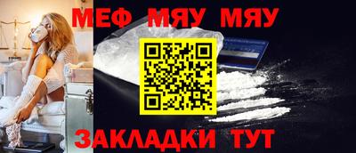 mdpv Рыбинск