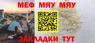 МДМА Рязань