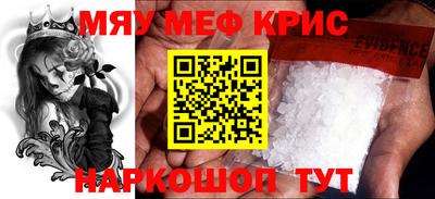 mdpv Рыбинск
