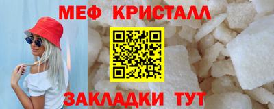 МДМА Рязань