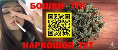 гашиш Рузаевка