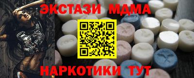 МДМА Рязань
