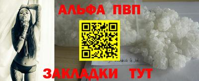 mdpv Рыбинск