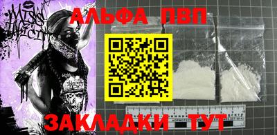 гашиш Рузаевка