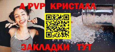 гашиш Рузаевка