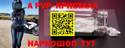МДМА Рязань