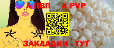гашиш Рузаевка