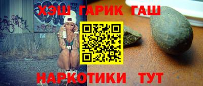 гашиш Рузаевка