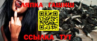 гашиш Рузаевка