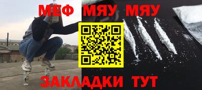 гашиш Рузаевка