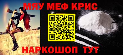 гашиш Рузаевка