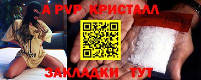 mdpv Рыбинск