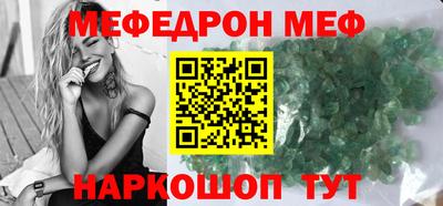 mdpv Рыбинск