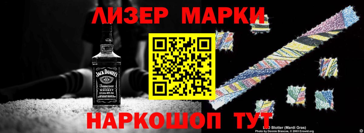 Нурлат  ЛСД экстази кислота  Лсд 25 экстази кислота  Лсд 25 экстази  Вход с VPN 