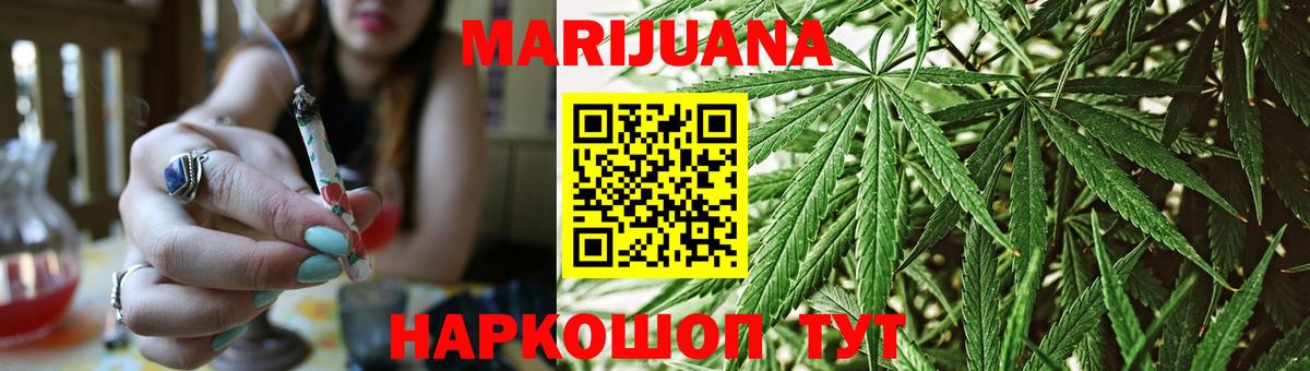 Конопля LSD WEED Нурлат